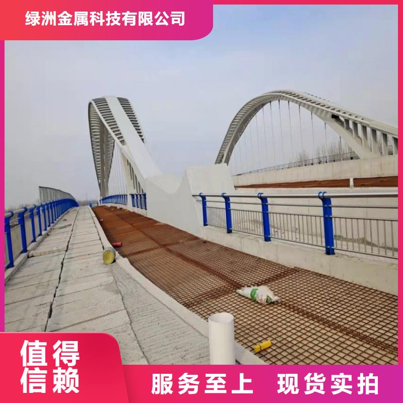 金属栏杆、金属栏杆出厂价