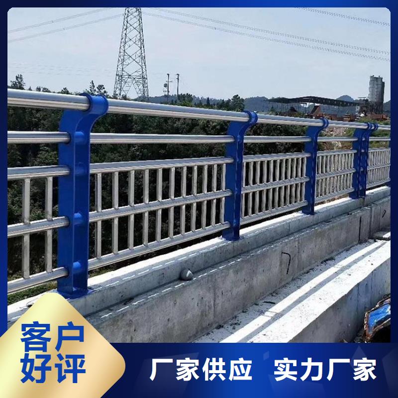 桥梁防撞护栏城市景观防护栏源头把关放心选购