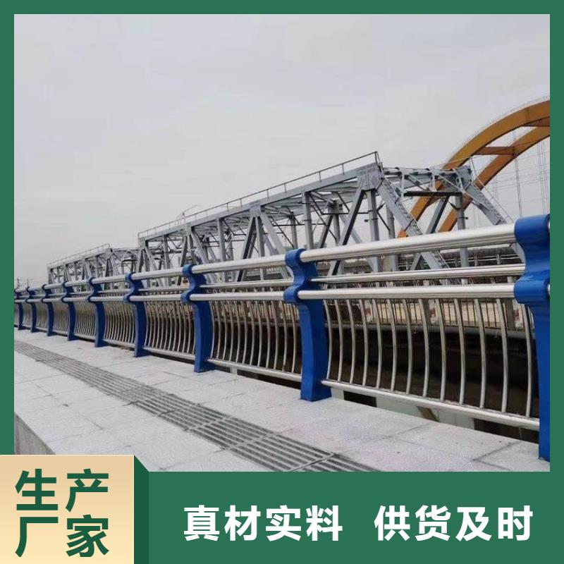 桥梁防撞护栏中央分隔栏今日价格