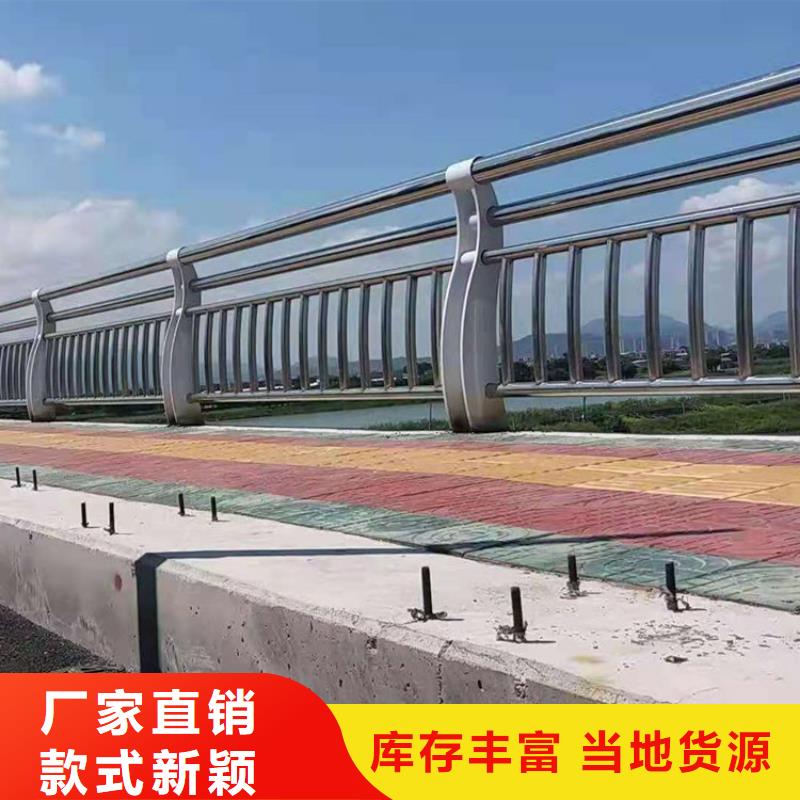 桥梁防撞护栏立柱N年大品牌