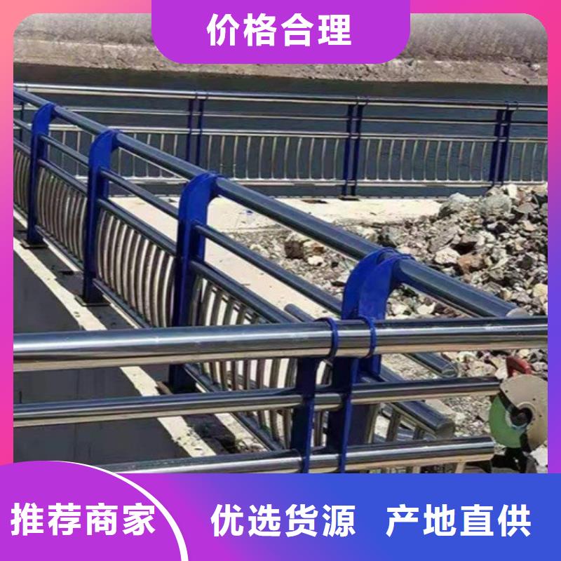 人行道防撞护栏价格实惠