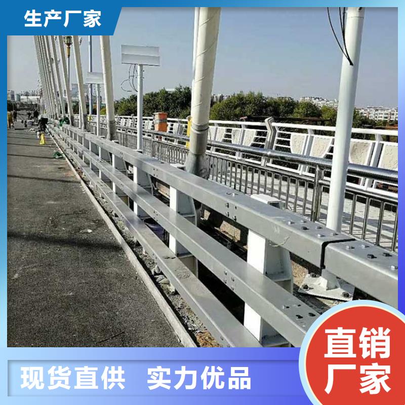桥梁护栏生产厂家-发货及时