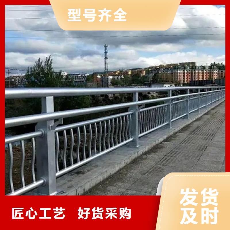 桥梁防撞护栏【人行道栏杆】一手货源源头厂家