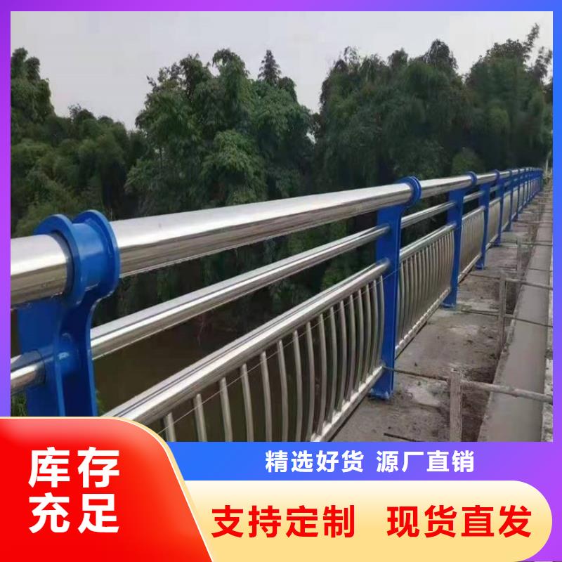 桥梁防撞护栏,钢板立柱好货采购