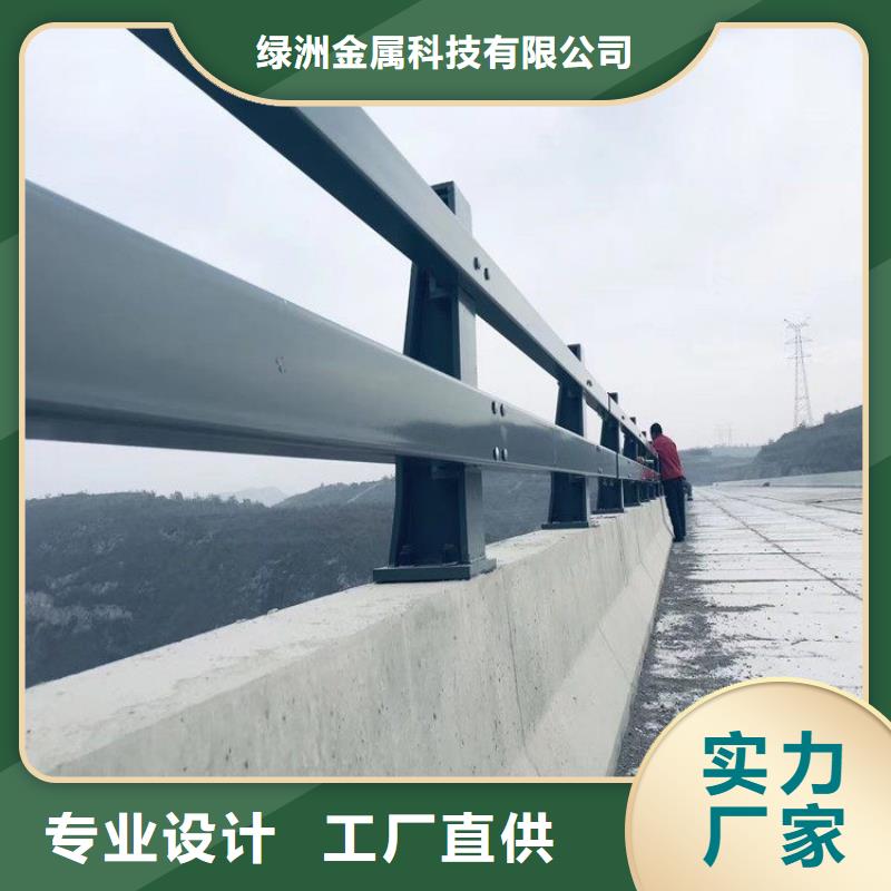 桥梁防撞护栏生产厂家厂家-长期有效