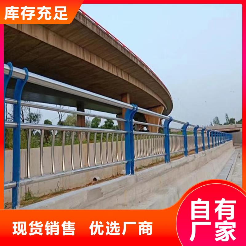 【桥梁防撞护栏】防撞护栏用心制作