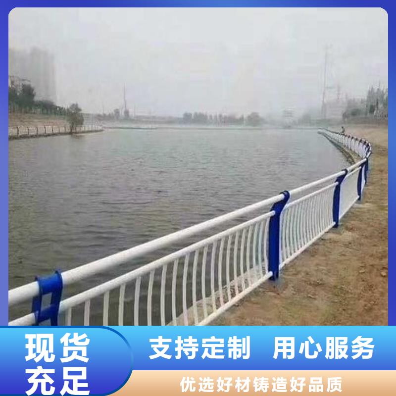 2025库存充足##不锈钢河道护栏##货到付款