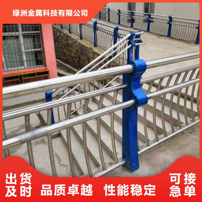 高铁不锈钢护栏现货供应厂家
