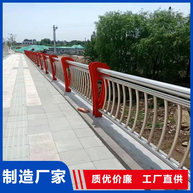 不锈钢桥梁栏杆多少钱一米-联系方式