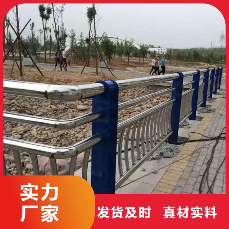 道路桥梁栏杆定做厂家