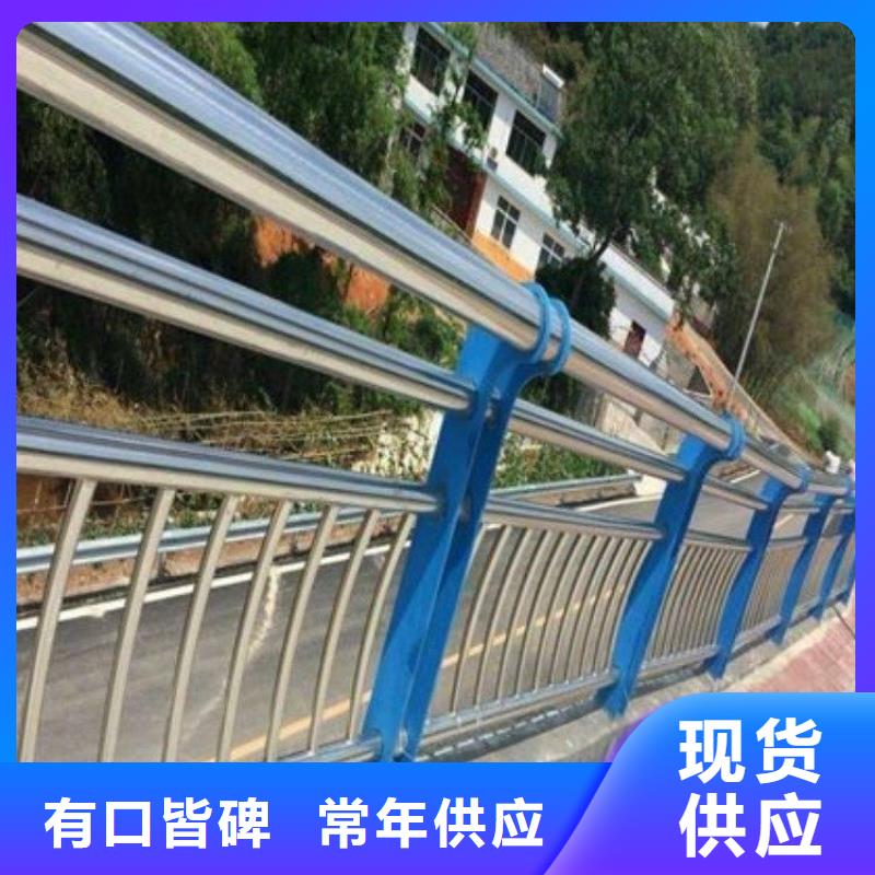 不锈钢桥梁栏杆【道路护栏】款式多样
