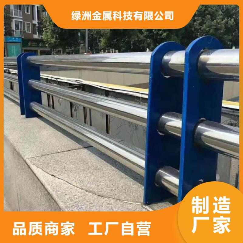 复合管组合栏杆防腐坚固