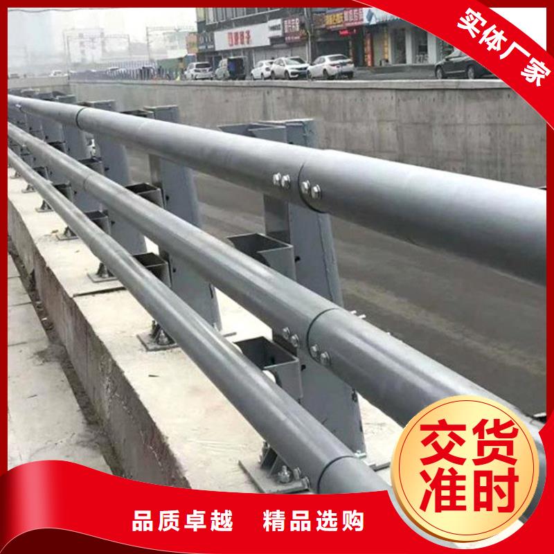 不锈钢桥梁栏杆道路护栏对质量负责