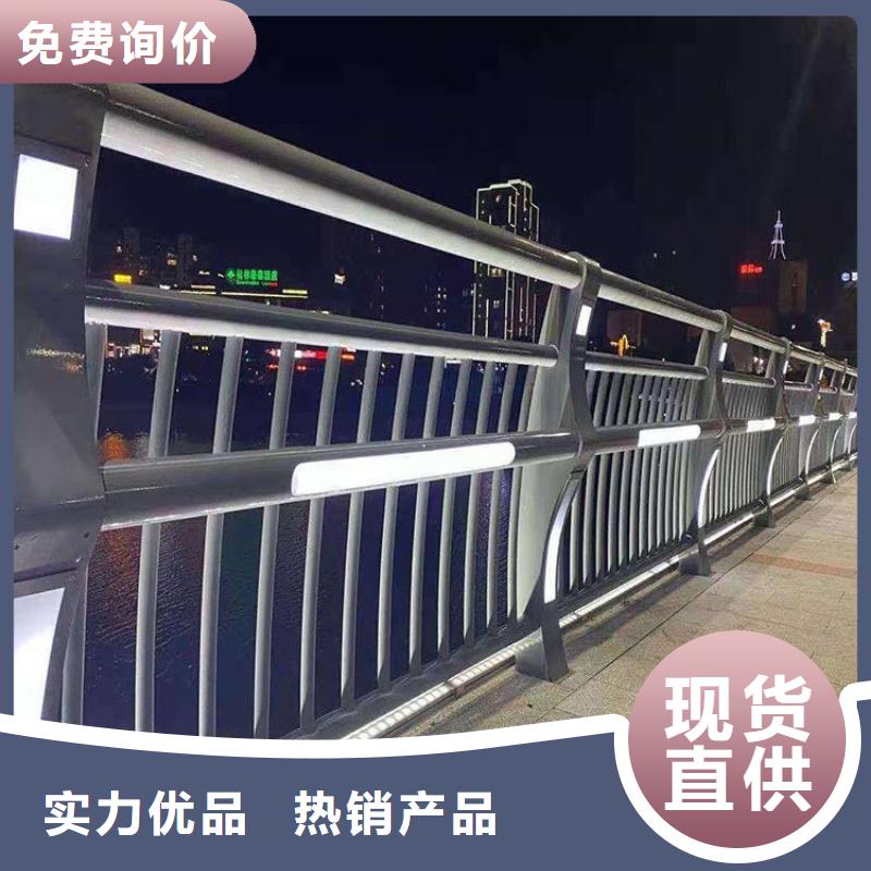 不锈钢桥梁栏杆道路护栏对质量负责