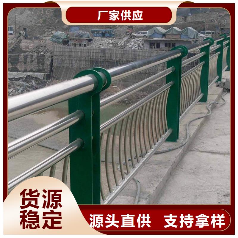 高铁不锈钢护栏现货供应厂家