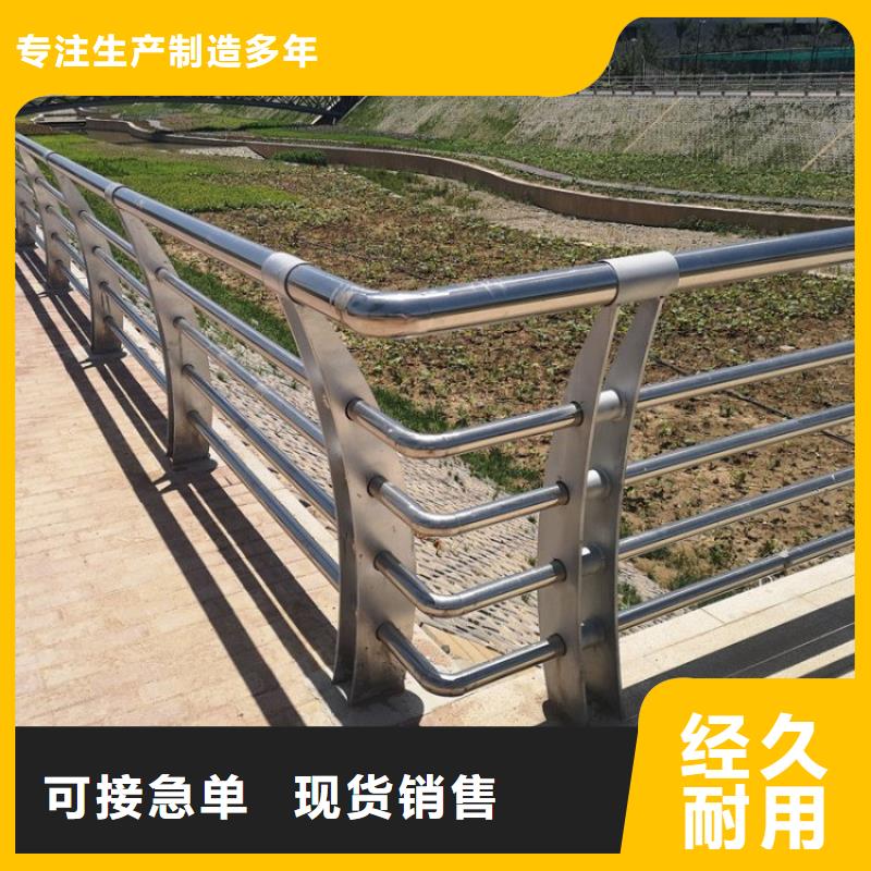 不锈钢桥梁栏杆不锈钢复合管护栏商家直供