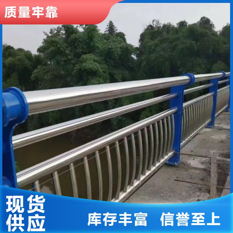 支持定制的不锈钢桥梁栏杆多少钱一米经销商
