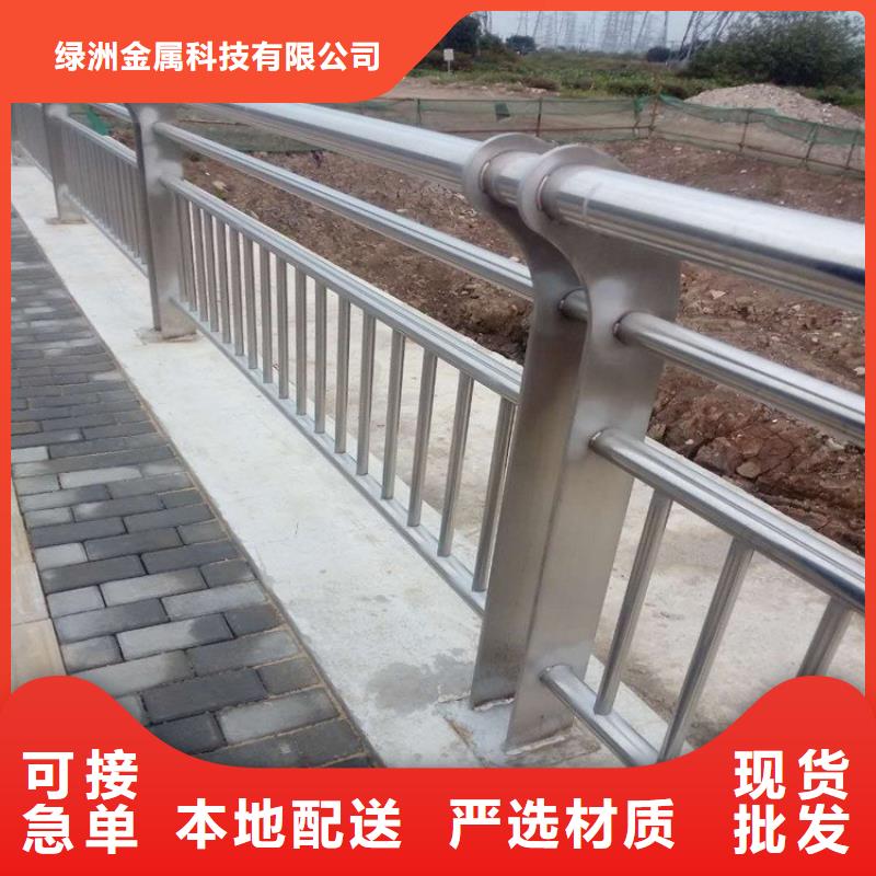 诚信的不锈钢桥梁栏杆图片大全厂家