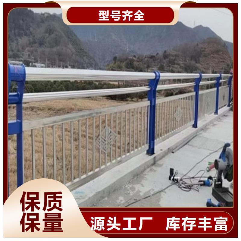 优质不锈钢桥梁栏杆公司库存充足