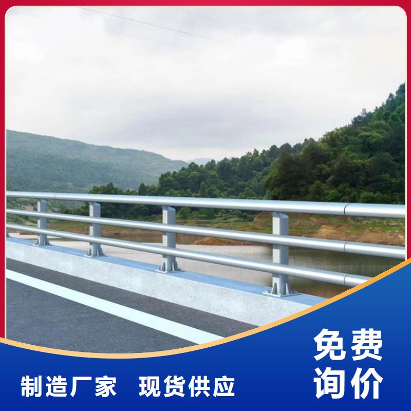 不锈钢桥梁栏杆公司厂家报价
