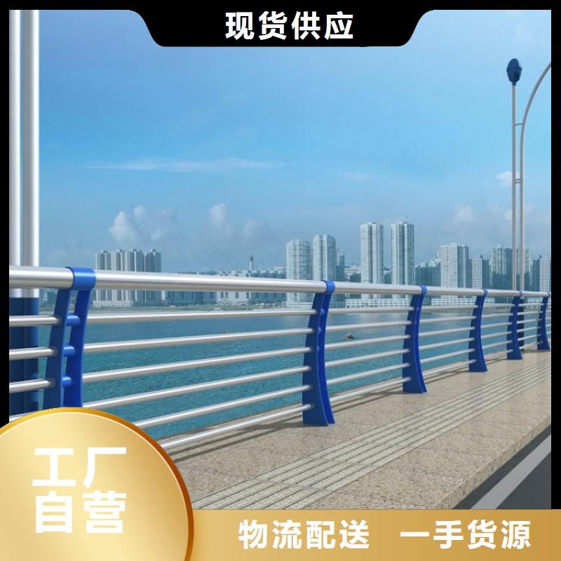 价格合理的不锈钢桥梁栏杆公司厂家