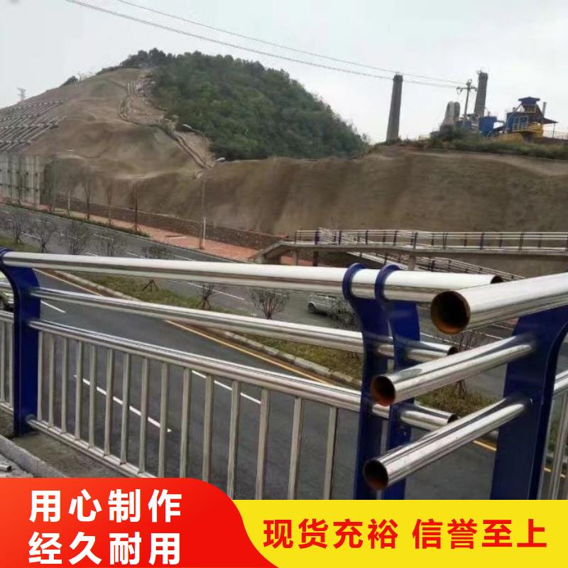 不锈钢桥梁栏杆供应不满意可退货