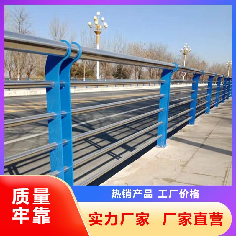 不锈钢桥梁栏杆价格价低同行