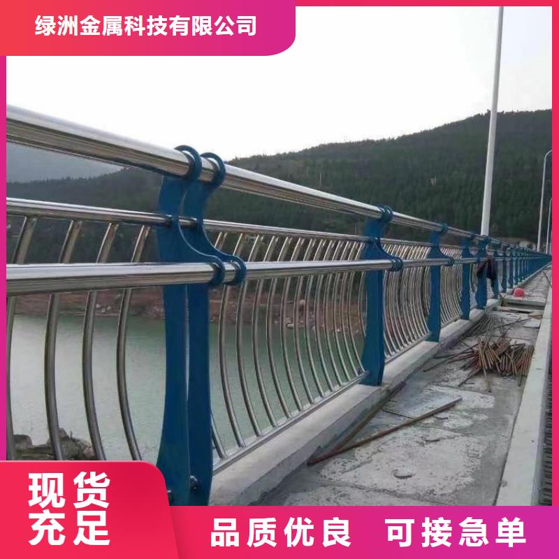 不锈钢桥梁栏杆厂家厂家-报价