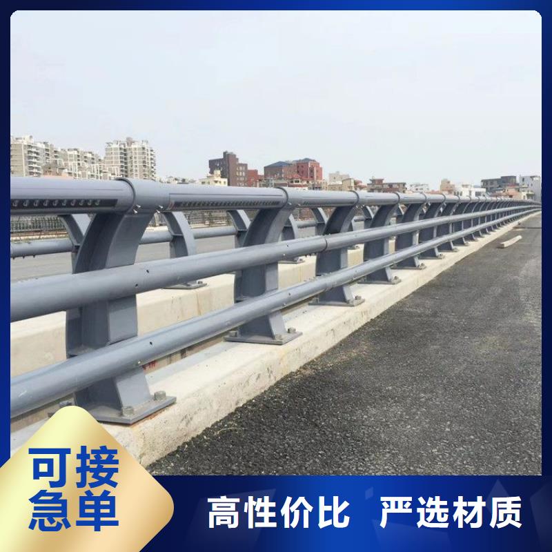 #不锈钢桥梁栏杆公司#欢迎来电询价