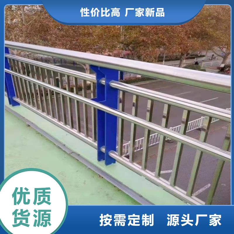 不锈钢桥梁栏杆q235b波形护栏板匠心打造