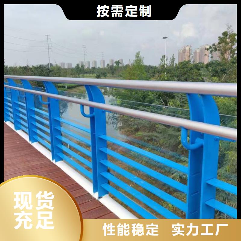 诚信的不锈钢桥梁栏杆图片大全厂家