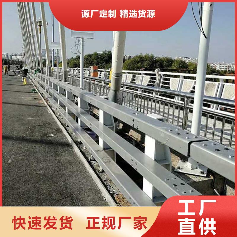 不锈钢桥梁栏杆,大家的一致选择!随时报价