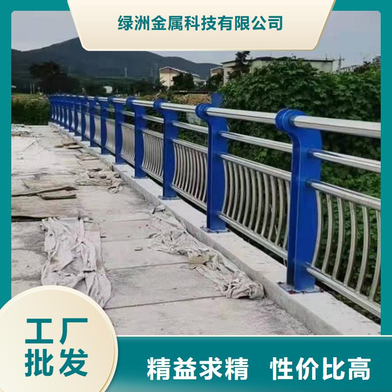 复合管组合栏杆防腐坚固