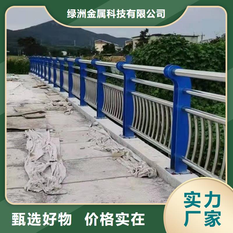 河道桥梁护栏防撞栏杆生产安装施工
