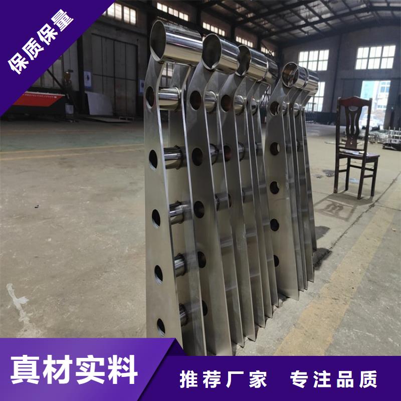 高铁不锈钢护栏现货供应厂家