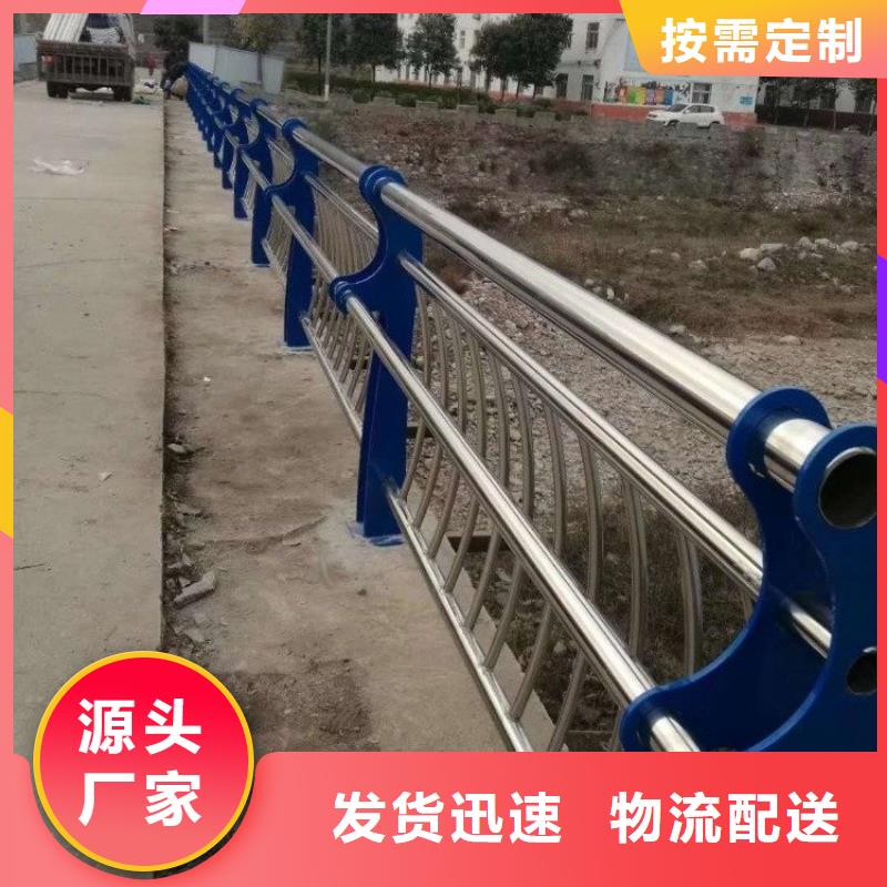 复合管组合栏杆防腐坚固