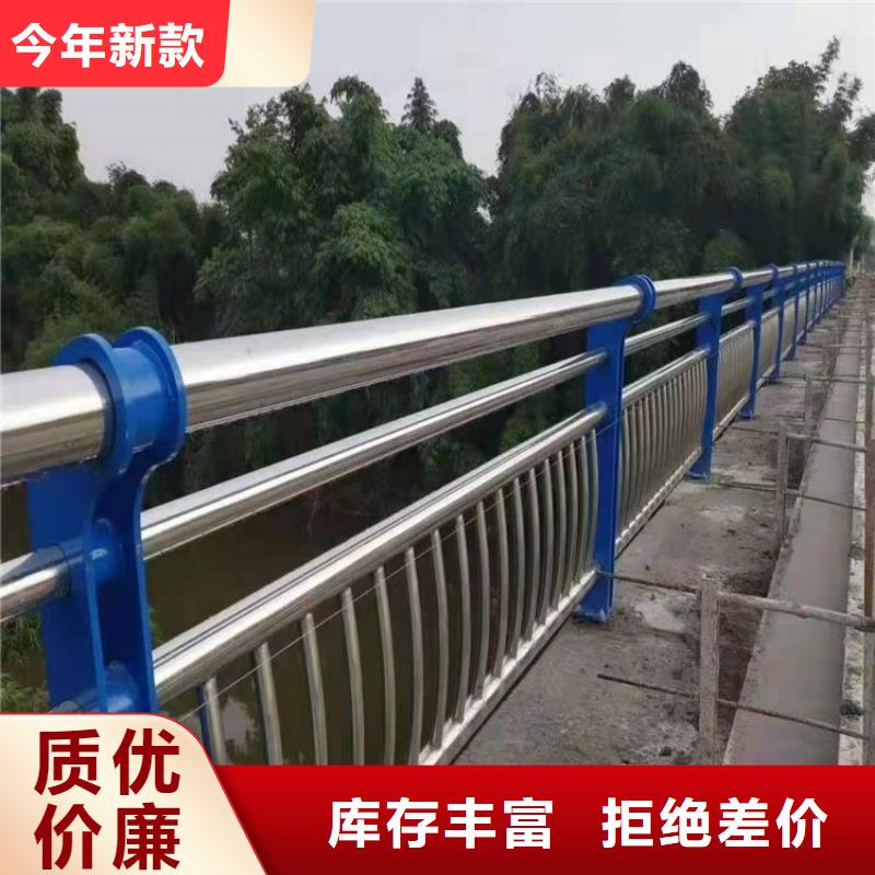 不锈钢桥梁栏杆价格价低同行