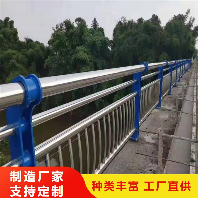 高铁不锈钢护栏现货供应厂家