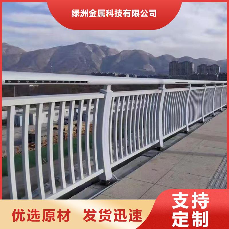 不锈钢桥梁栏杆价格批发