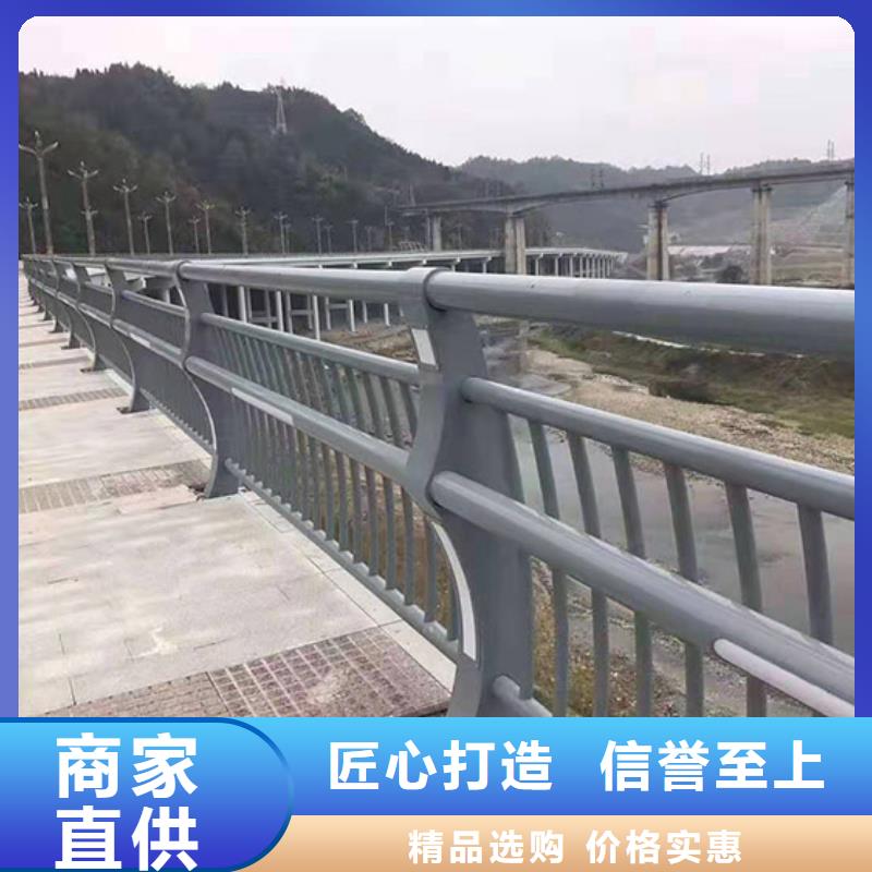 复合管组合栏杆防腐坚固