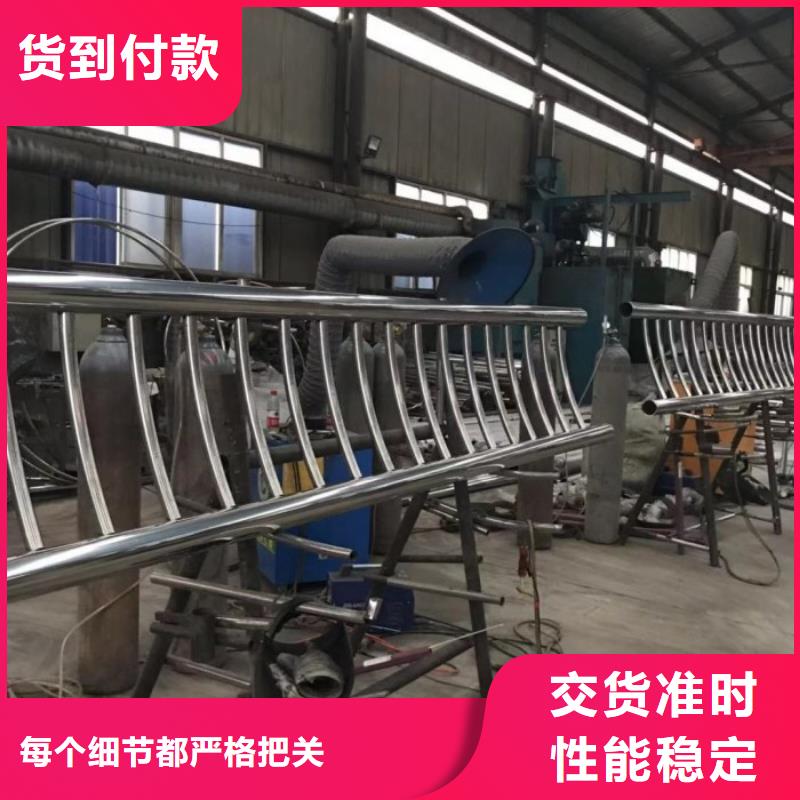 复合管组合栏杆防腐坚固
