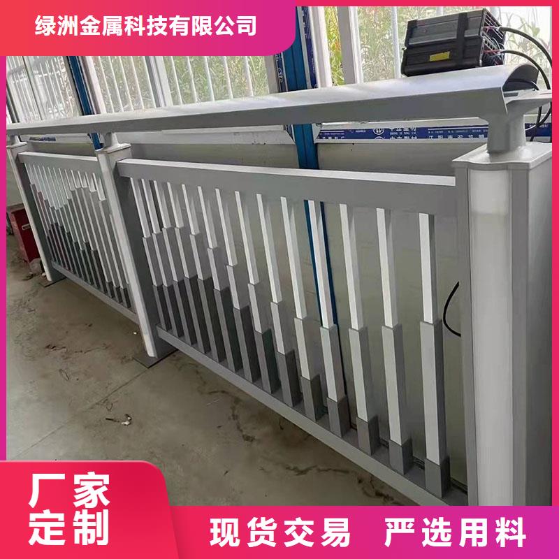 复合管组合栏杆防腐坚固