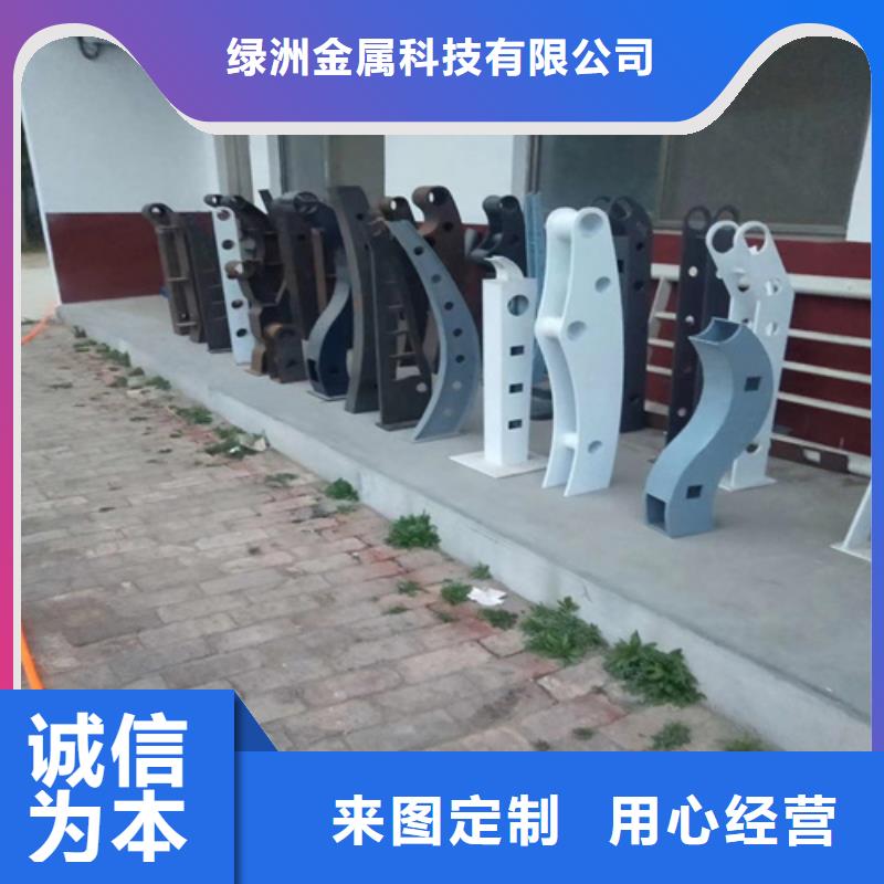 【桥梁护栏立柱灯光护栏加工定制】
