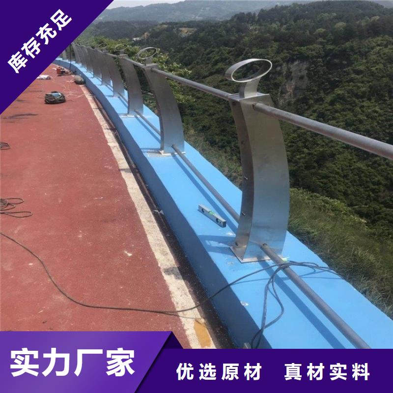 桥梁护栏立柱【河道护栏】品类齐全