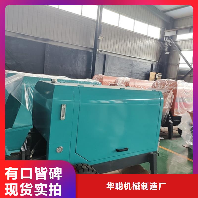微型二次构造柱泵实力厂家