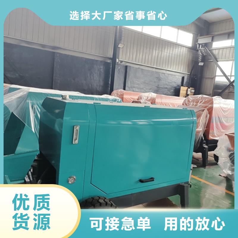 混凝土浇筑泵批发价
