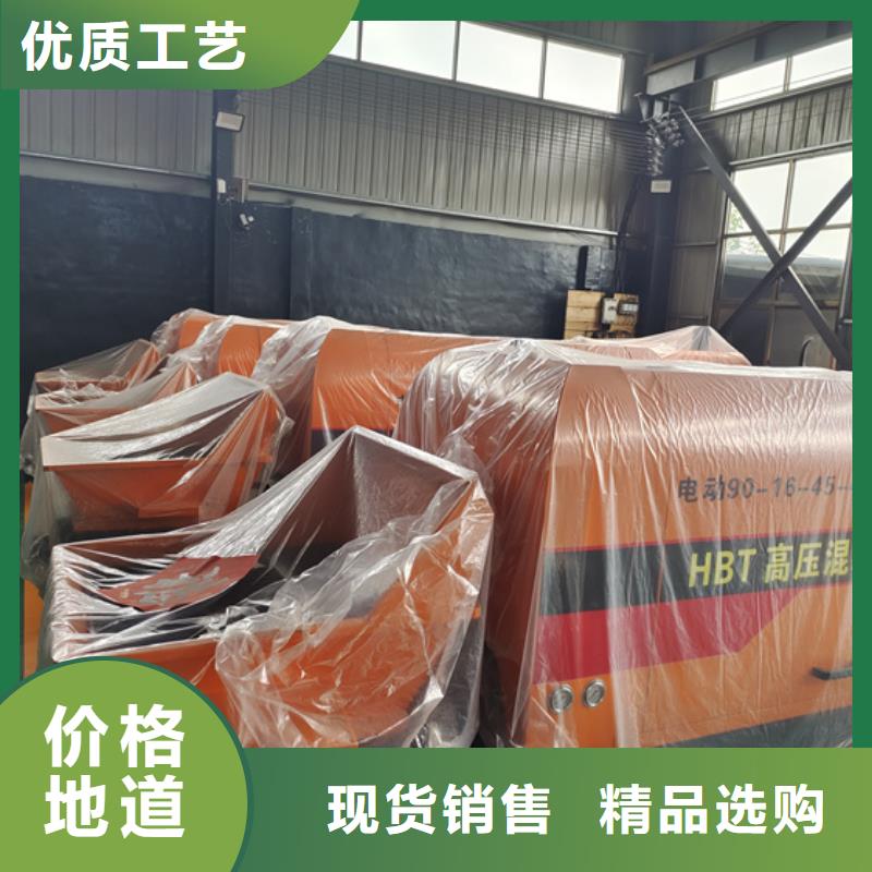 混凝土浇筑泵便宜好用
