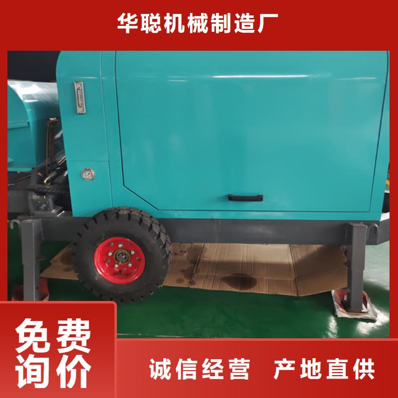 新型混凝土输送泵质保三年