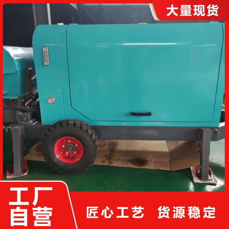 混凝土泵_混凝土输送泵专业生产团队