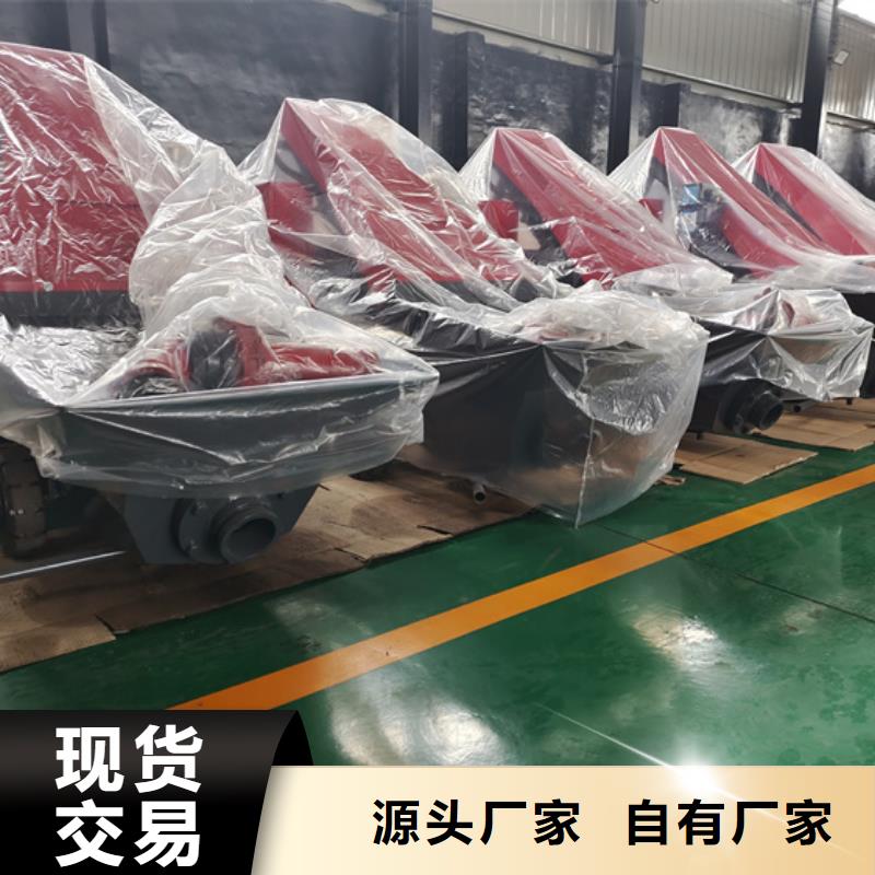 龙门混凝土输送泵